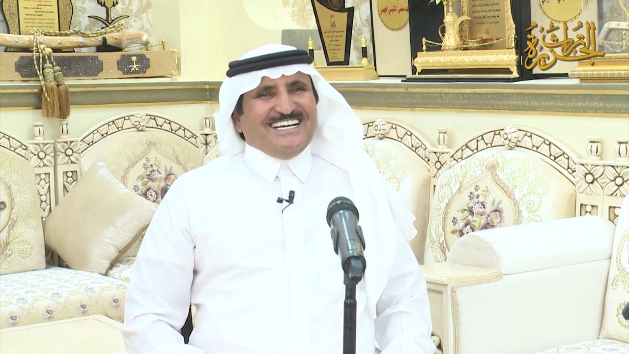 الشعر والشعراء (٨) لقاء مع الشاعر الكبير حبيب العازمي