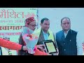 Felicitated  by drsandeep jha chairman of sandip university