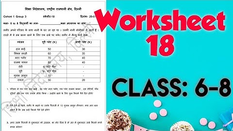 Class- 6 to 8 | Worksheet 18 | solutions | Edu Villa Point