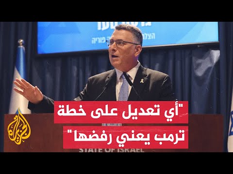 مسؤولون أمريكيون يبدون استعدادهم لمناقشة طلبات حماس المحددة لكنهم لن يفتحوا الخطة بأكملها للنقاش