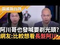 桃園罷免行動