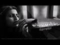 راحة بال هالدنيا وما فيها اغاني طرب واستكنان 2025 مطلوبه اكتر شيء راحة بال هالدنيا وما فيها اغاني طرب واستكنان 2025 مطلوبه اكتر شيء