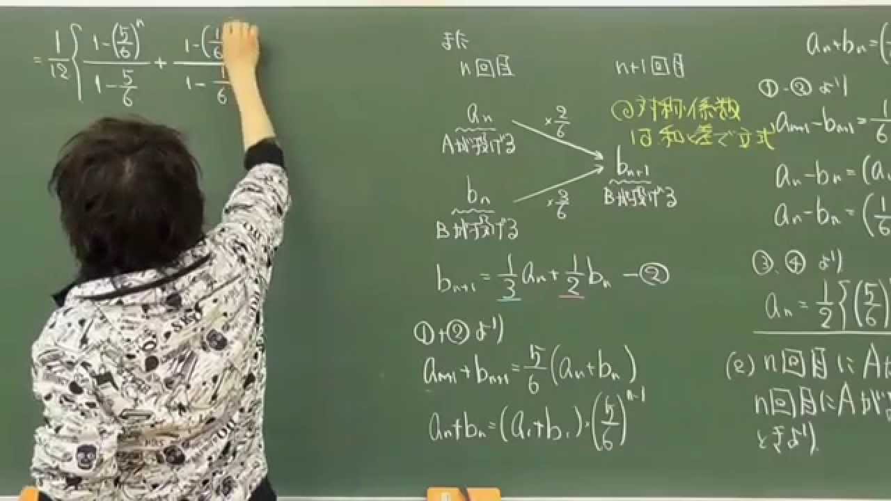 一橋大 数学 2011年 確率漸化式 - YouTube
