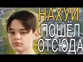 ЗАБИВ В REAL LIFE | Я ВЕРНУЛСЯ | PUBG MOBILE