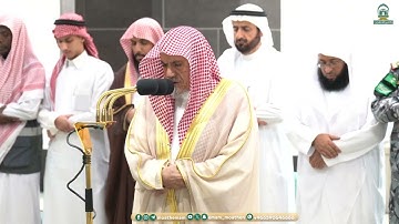صلاة الفجر|للشيخ #صالح_بن_حميد ٢٢-٩-١٤٤٥هـ | من سورة الزمر