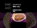 🎉フレデリック 한국 공연 D-day 6日🎉 단독공연 기원 45일 차.  #フレデリック #フレデリック_韓国_ONEMANLIVE_🙏フレデリック