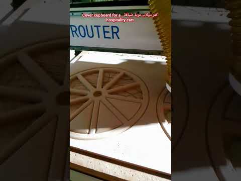 كفر دولاب عربة ضيافة      