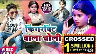 छोटे बच्चे ने किया डबल रोल #RishuBabu का Video - चोली फिंगरप्रिंट वाला - bhojpuri song 2020