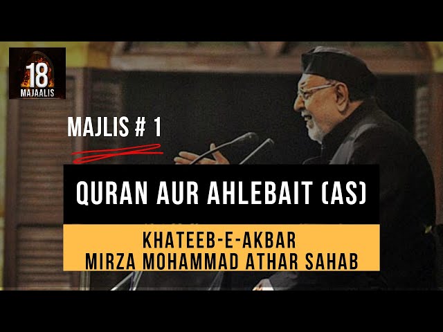 1st Majlis | Khateeb-e-Akbar Maulana Mirza Mohammad Athar Sahab | Topic : Quran aur Ahlebait (as) class=