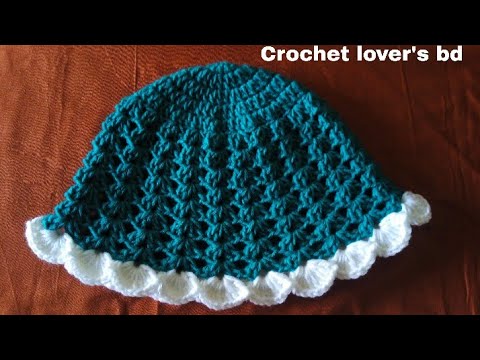 ভিডিও: কিভাবে একটি নবজাতকের জন্য একটি টুপি Crochet