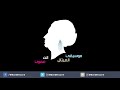 أنت عمري   موسيقي الميتال   YouTube