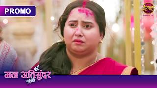 Nikki And Dadis Truth Came Out In Front Of Pratham  Mann Atisundar  Dangal Tv