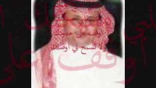 عبد المجيد عبدالله - احتاج اسالك