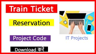 How to Download Railway Reservation Project Code !! Railway Reservation Software Code Download kare screenshot 4