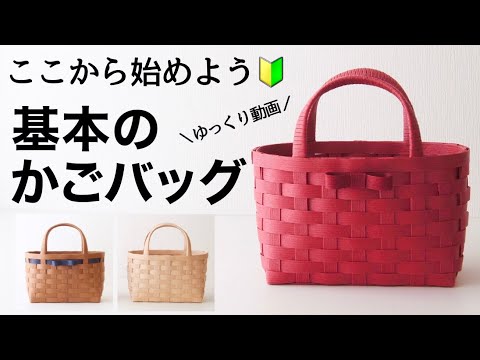 匠の技/無双籠/美し過ぎる編み籠〈竹細工/二重丸かご〉民藝/四つ目＆四方網代編み 匠の技/無双籠/美し過ぎる編み籠〈竹細工/二重丸かご〉民