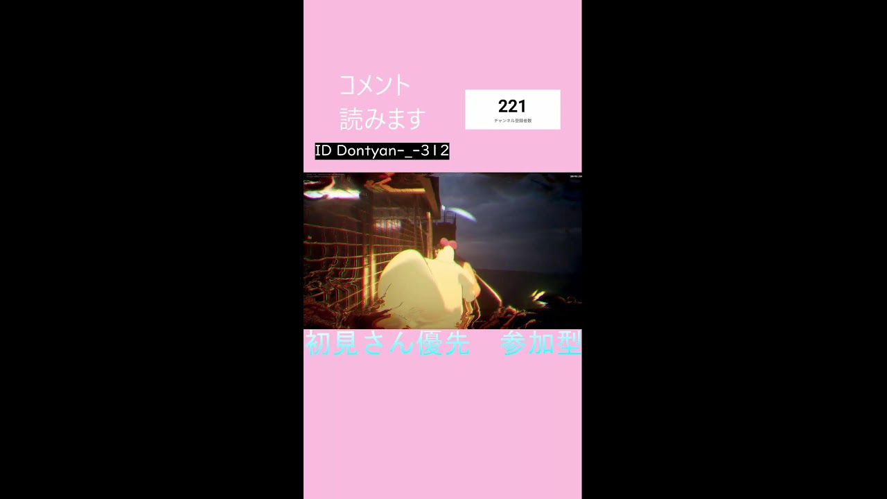 [縦型配信]チャンネル登録したらいい事起きるかも！？