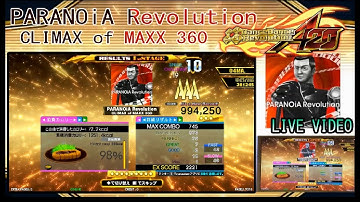 [DDR A20]PARANOiA Revolution CSP 994,250!!!!