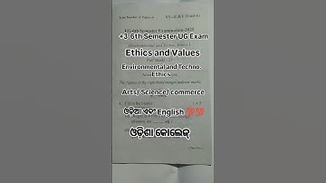 Ethics and Values Question paper in 2025// +3 6th semester #educationcommission #educationreview 💯💯