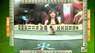 至尊百家乐20090701 part6