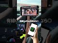 【完全ワイヤレス】iPhone、Android両方OK!!TVキャンセラー不要の新作が便利すぎた #aibox #androidauto #carplay