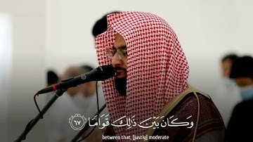 {وَعِبَادُ ٱلرَّحۡمَـٰنِ...} سورة/الفرقان القارئ/ناصر القطامي#تلاوات_خاشعة#تلاوة_هادئة#القرآن_الكريم