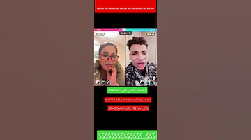 اغنيه انا البلد يا ابن البلد لمحمد رمضان مسروقه من هذا الشخص على حسب كلامه اكسبلور دويتو Art 