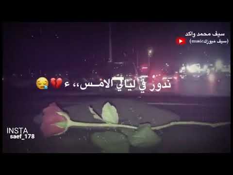 رجعنا بعد طول غياب رجعنا بس رجعنا غراب حالات وتساب 