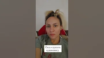 Села слушать аудиокнигу Немного юмора А у вас так было аудиокнига аудиокниги 