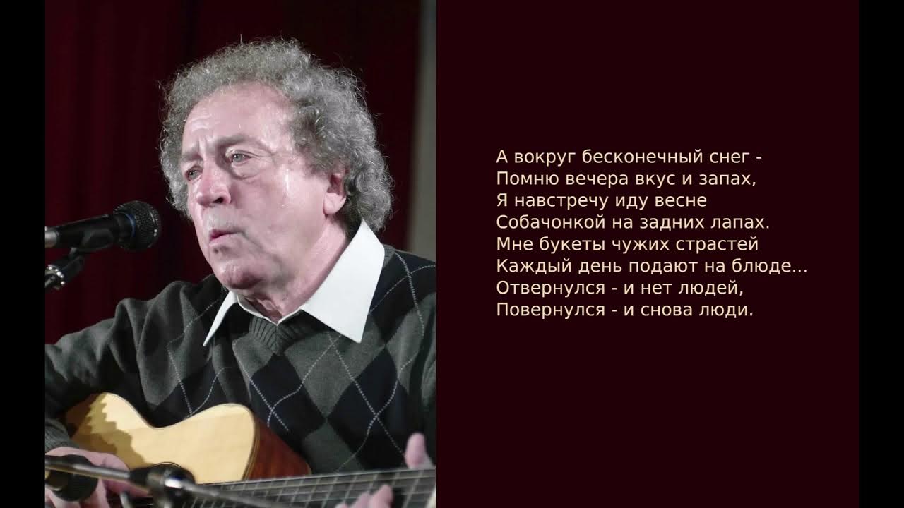 Кукин а все таки жаль. Кукин а все таки жаль