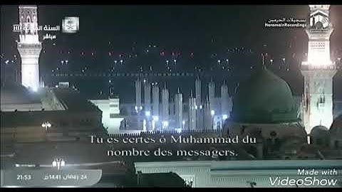 بداية سورة يس للشيخ عبدالمحسن القاسم ليلة 25 رمضان 1441