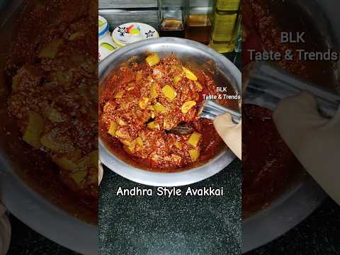 Andhra Style Avakkai