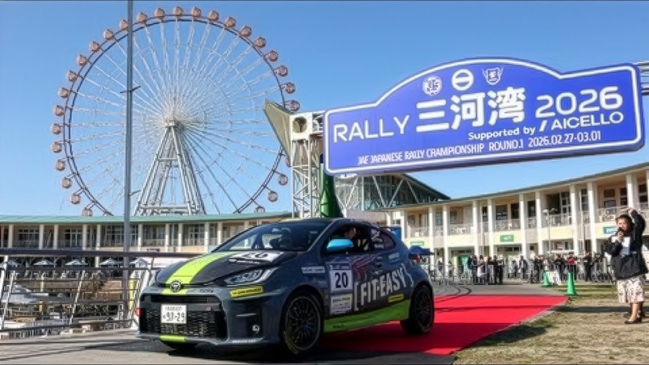 【MORIZO Challenge Cup 2026】Rd.1 RALLY三河湾2026　DAY1 速報ダイジェスト