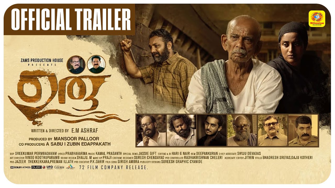 uru malayalam movie review in english