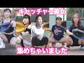 野球女子のキャッチング大集結…見てるだけで幸せになる動画。