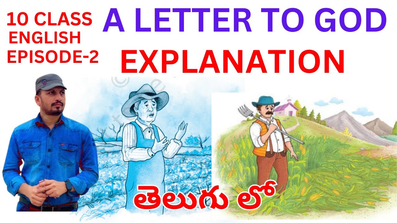 A LETTER TO GOD WORD TO WORD EXPLANATION IN TELUGU AZHAR TECH WORLD
