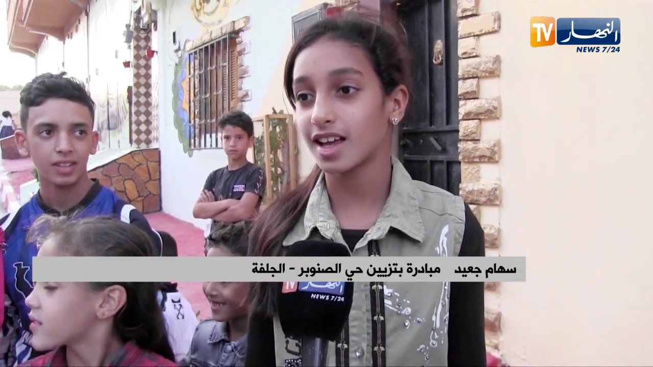 الجلفة:  تزيين وجهات المنازل  مبادرات شبابية تنتشر عبر شوارع الأحياء