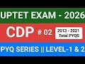 UPTET|| CDP||Lect.-02||#uptet #uptetcdpclass #uptetcdppreparation #uptetclasses #uptetcdpclasses