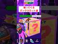新ミニゲームで煽ってくるボックスロット達【ブレインロット】【フォートナイト茶番】