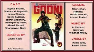 Phool Na Rahain Ge -  Mehnaz -  Film Goonj