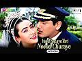 Yaad Sataye Teri Need Churayi Lyrical Raja Babu Udit Narayan Kavita Krishnamurthy 90 S Hits