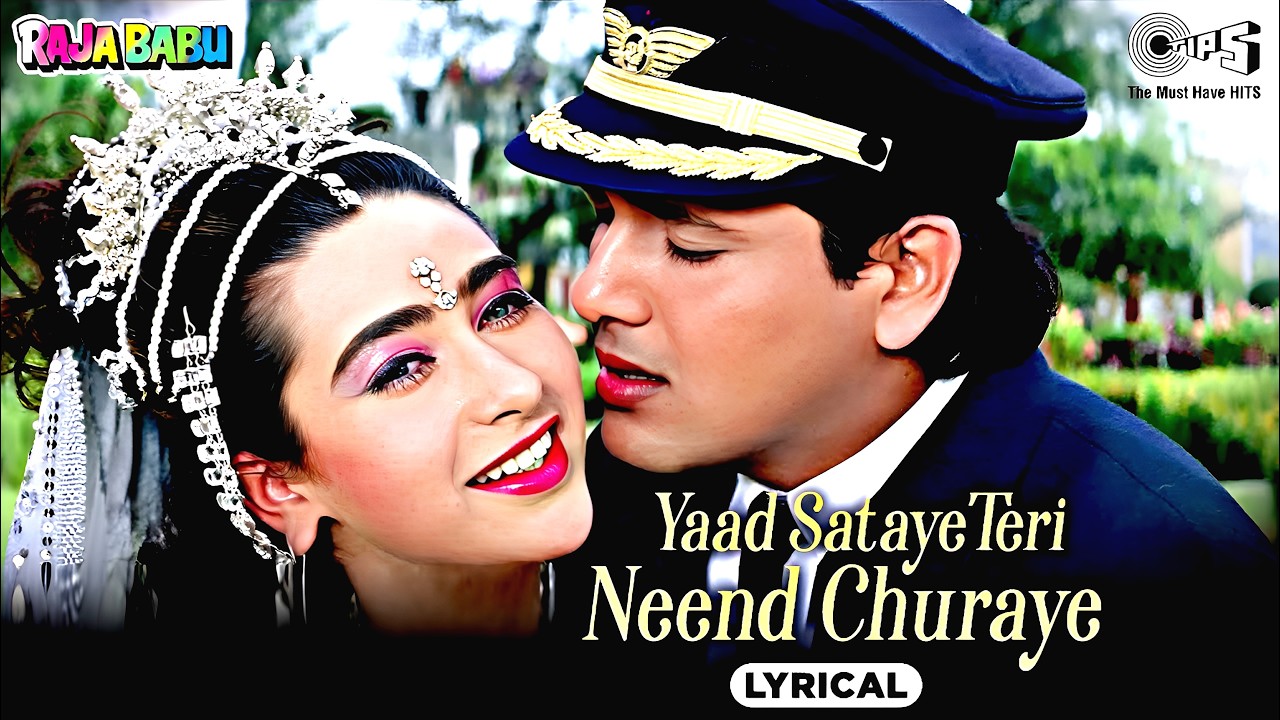 Yaad Sataye Teri Need Churayi   Lyrical   Raja Babu   Udit Narayan, Kavita Krishnamurthy   90's Hits