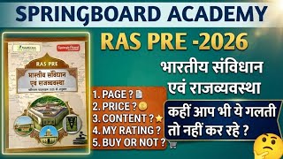 Springboard academy Indian polity book new edition full detail honest review #ras #rasexam #viral