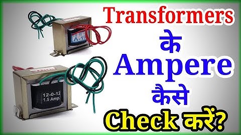 |How to check the ampere of a transformer using a multimeter|Electronics project by Punit Kumar|
