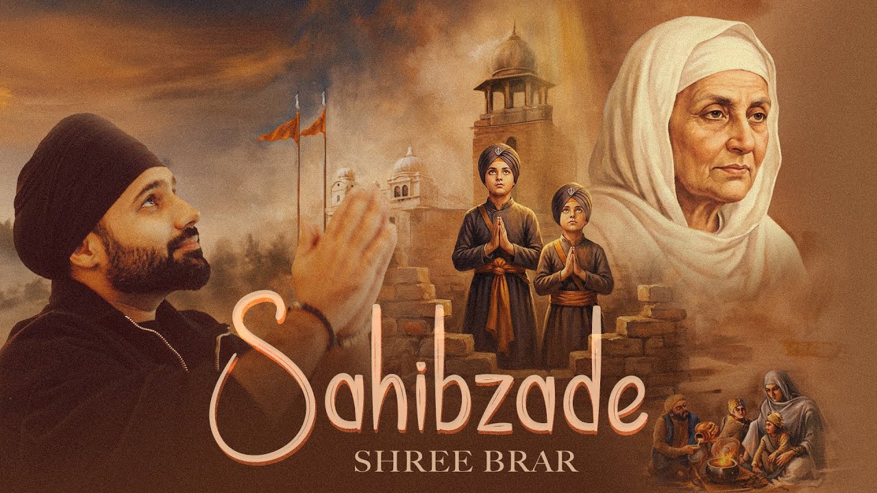Sahibjade (Visualizer)