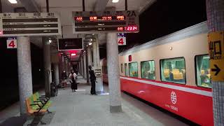 615次莒光號關山進站+出站(E417)