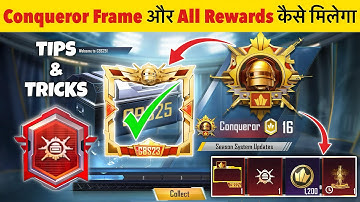 🇮🇳HOW TO REACH CONQUEROR IN BGMI🔥| CONQUEROR TITLE & FRAME KAB MILTA HAI BGMI❓TIPS & TRICKS✅