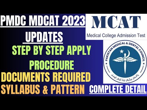 'PMDC MDCAT 2023