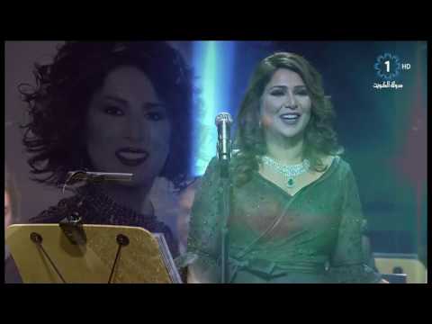 فنانة العرب دار الاوبرا الكويتية القلوب الساهية
