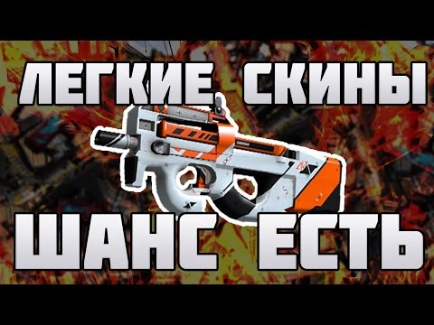 Тактика игры на рулетке CS:GO DOUBLE.COM