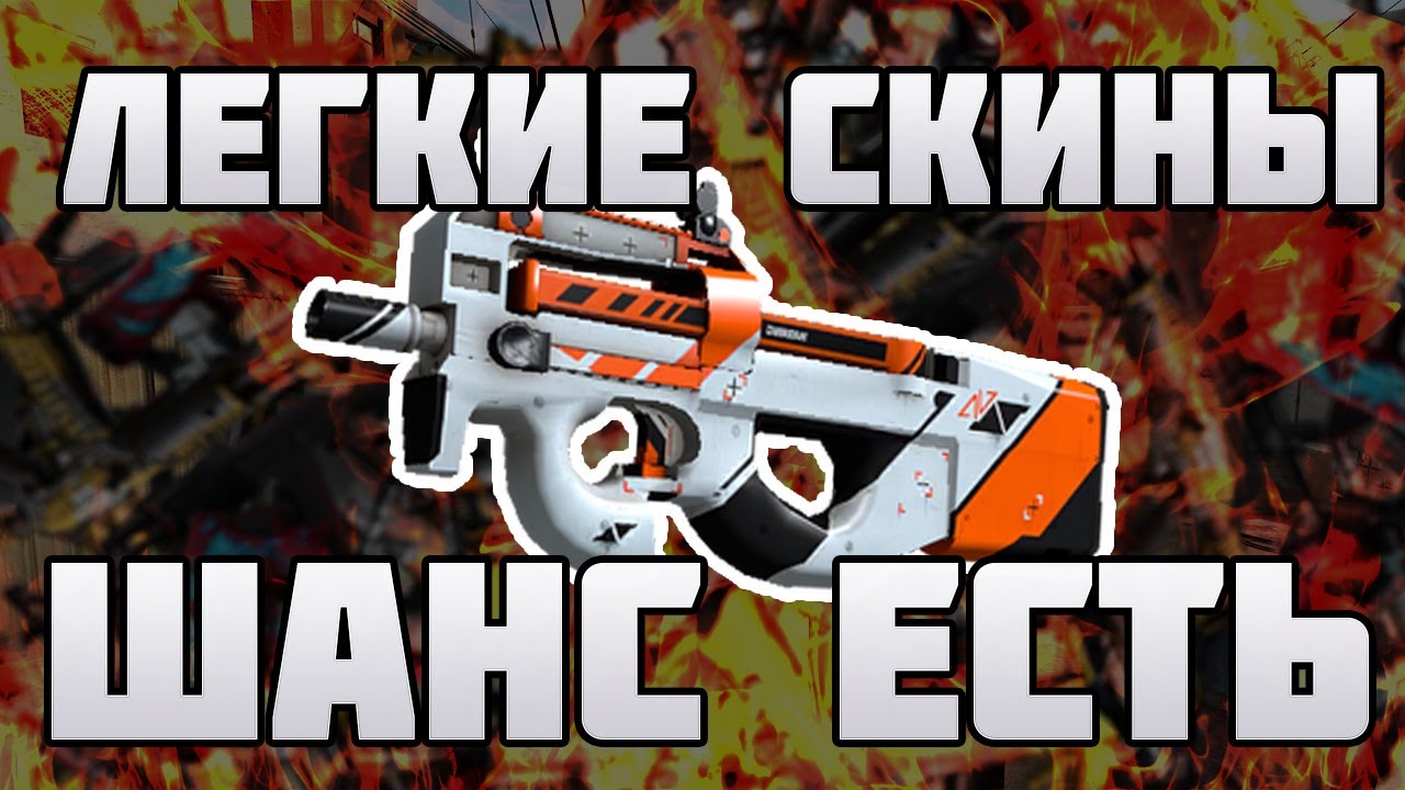 Тактика игры на рулетке CS:GO DOUBLE.COM